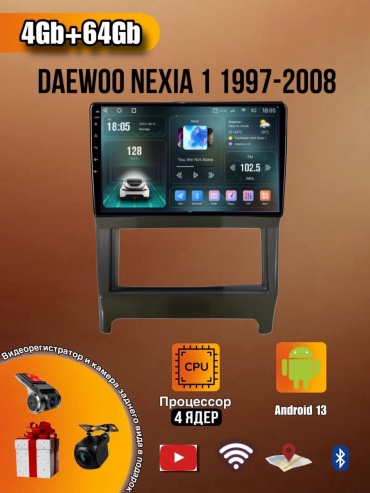 LETRUN T7 Daewoo Nexia 1 1997-2008 4Gb+64Gb + камера заднего вида в штатное место Daewoo