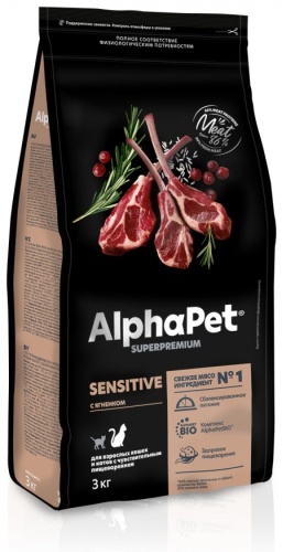 AlphaPet 4670064651034 ягненок 3 кг