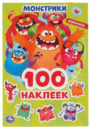 Альбом УМка 9785686993 100