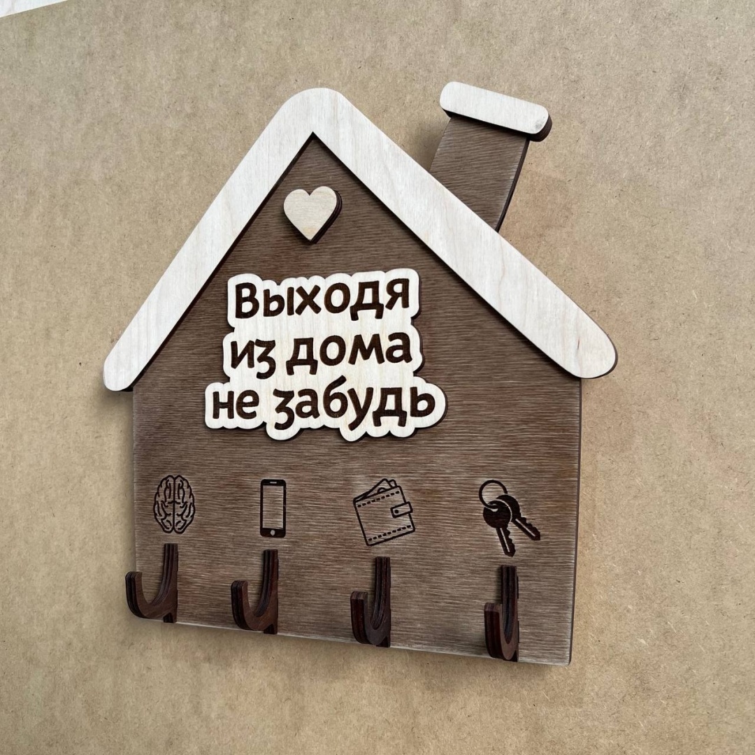 WoodLab Не забудь, дерево