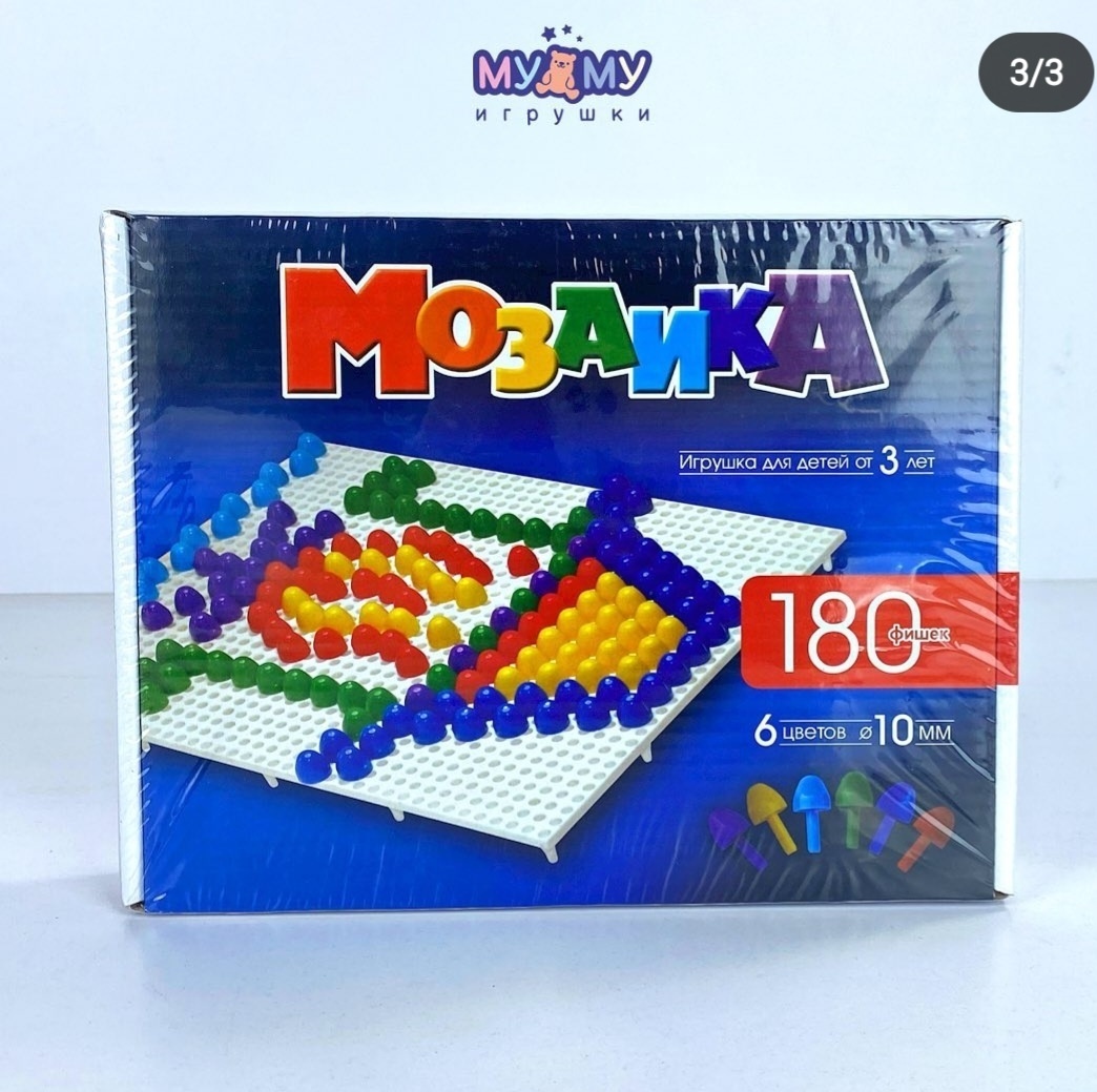 Мозаика Abby 6 цветов гвоздики 180 шт