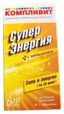 Купить Фармстандарт-УфаВИТА минерально-витаминный комплекс Компливит ...