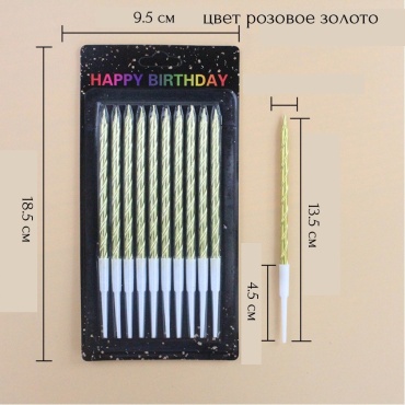 Свеча Letit цилиндр, 10 шт 19 см