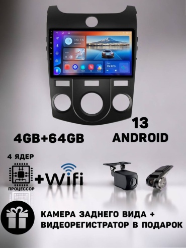 VULCAN FS7 в штатное место Kia