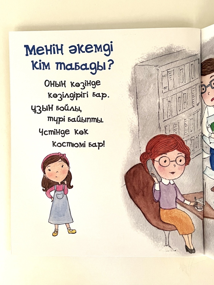 Цитерия және оның күшті оргазмы Топтық секс мамам, спермы в мама, смотреть видео