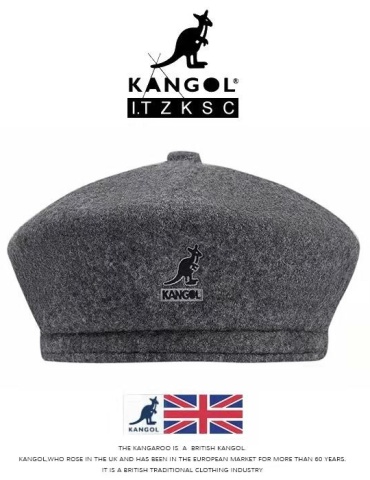Берет Kangol размер 55, 56, 57, 58, серый