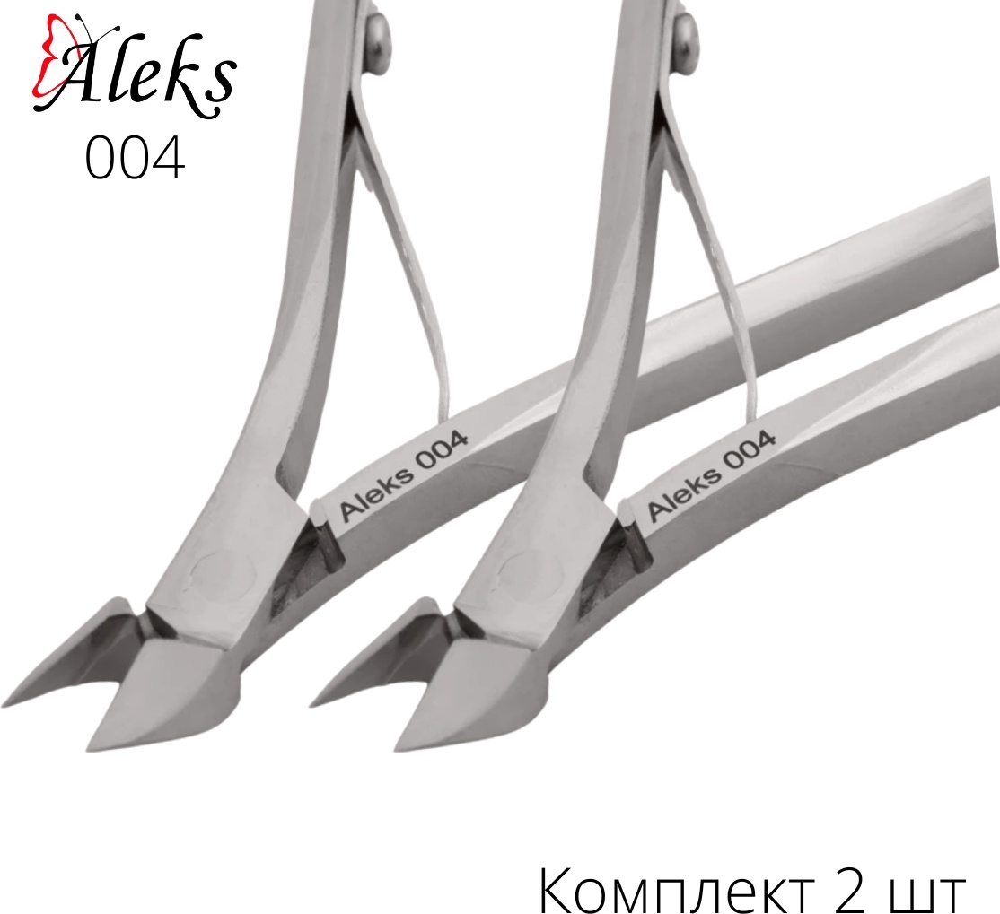 Aleks 004, кусачки-щипчики, лезвие 9 мм, длина 11 см, одинарная пружина, 2 шт