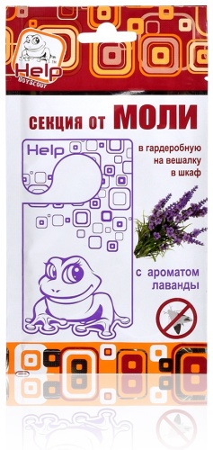 Help секция от моли