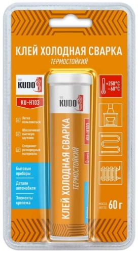 Kudo холодная сварка KU-H103 термостойкая 60 г