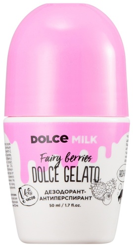 DOLCE MILK Dolce Gelato Fairy berries дезодорант-антиперспирант для женщин 50 мл