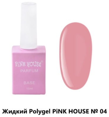 Pink House полигель Parfum 04 10 мл