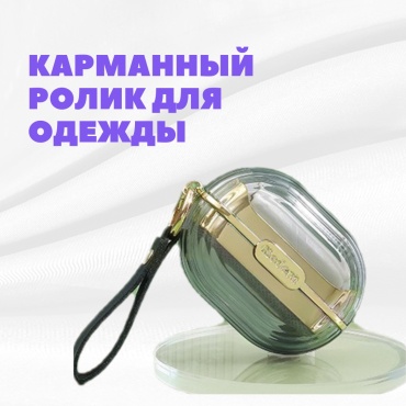 Ролик SALESPHERE серый
