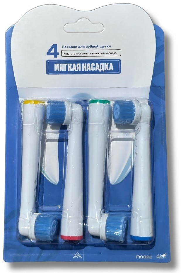 Насадка 4 U стандартная 4 шт