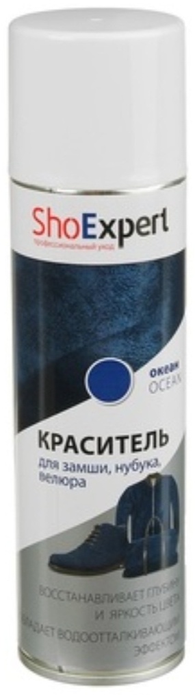 ShoExpert краска синий, SE81-067