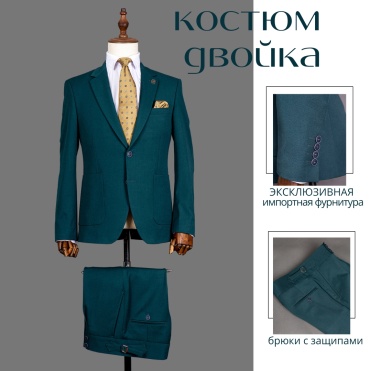 Mtrend зеленый