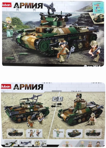 Конструктор SLUBAN Армия M38-B1107, деталей 563 шт