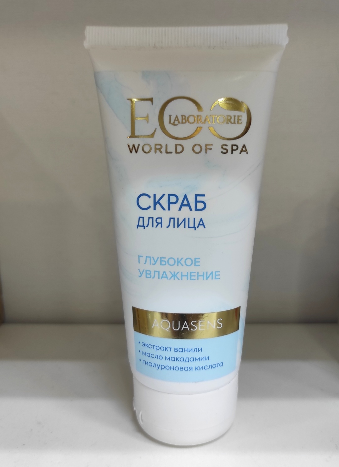 EO Laboratorie скраб Aquasens Глубокое увлажнение 100 мл
