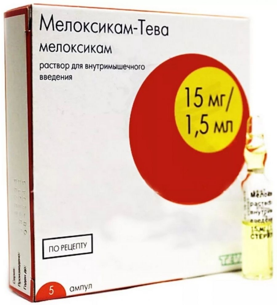 Купить Мелоксикам-Тева раствор 15 мг/1.5 мл 5 шт в Алматы – Магазин на  Kaspi.kz