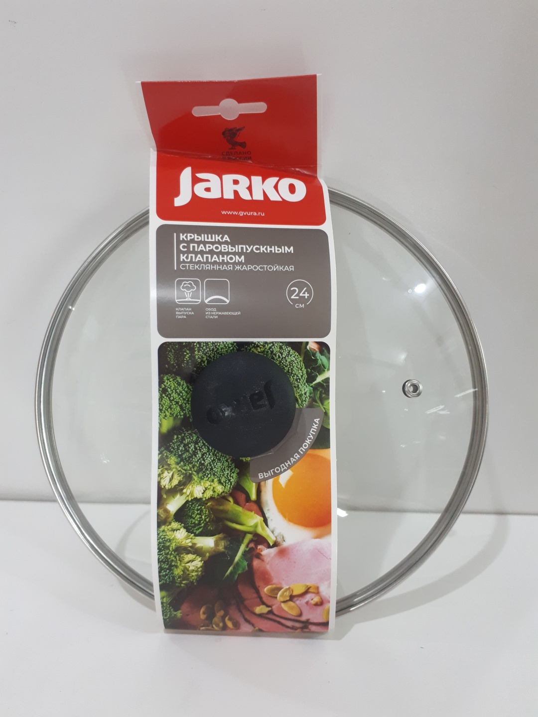 Крышка для сковороды, для сотейника, для кастрюли, для казана JARKO 24 см, нержавеющая сталь, стекло