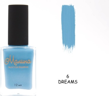 Малина гель-краски для стемпинга 6 Dreams 12 мл