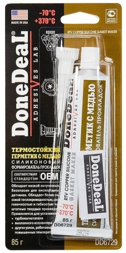 DoneDeal герметик DD6729 85 мл коричневый