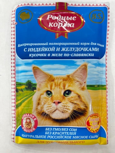 Родные корма кусочки в желе индейка, печень 85 г 32 шт