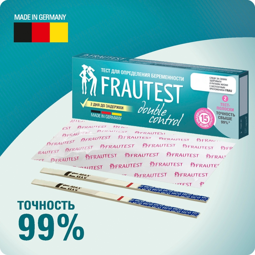 FRAUTEST Double Control тест на определение беременности тест-полоски 2 шт