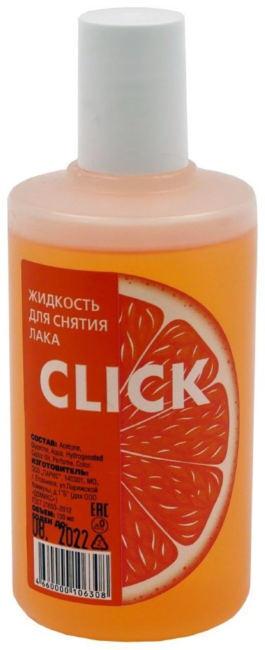 Click Апельсин средство для снятия лака 100 мл