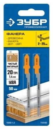 Пильное полотно ЗУБР 50 мм, 2 шт. арт. 15592-1.3_z02