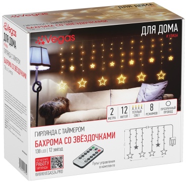 Бахрома, звезды Vegas цвет свечения теплый белый 2 м