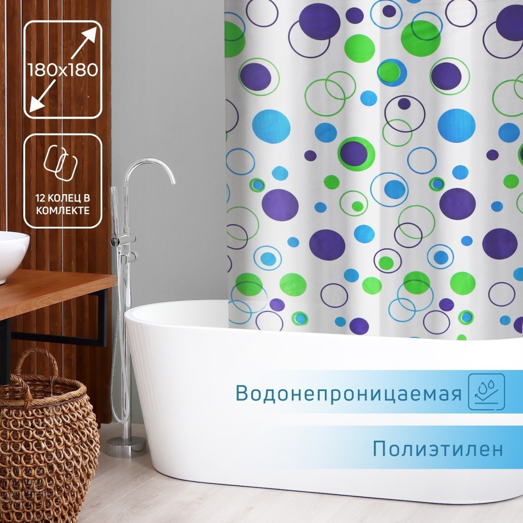 Штора Доляна Круги 180x180 мультиколор, PEVA