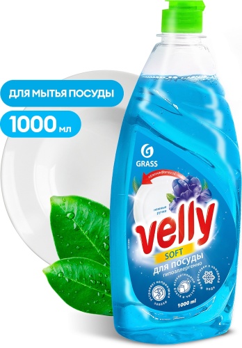 Grass жидкое Velly Нежные ручки 1 л