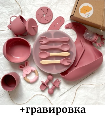 Комплект посуды Pipon PN46 , пластик/силикон, розовый