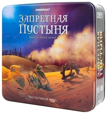 Настольная игра Стиль жизни Запретная пустыня