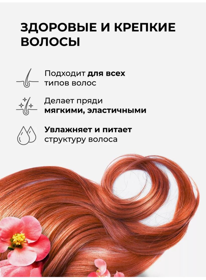 KAMALI маска VANILLA Маска для волос с кератином увлажняющая восстанавливающая 500 мл, фото 4