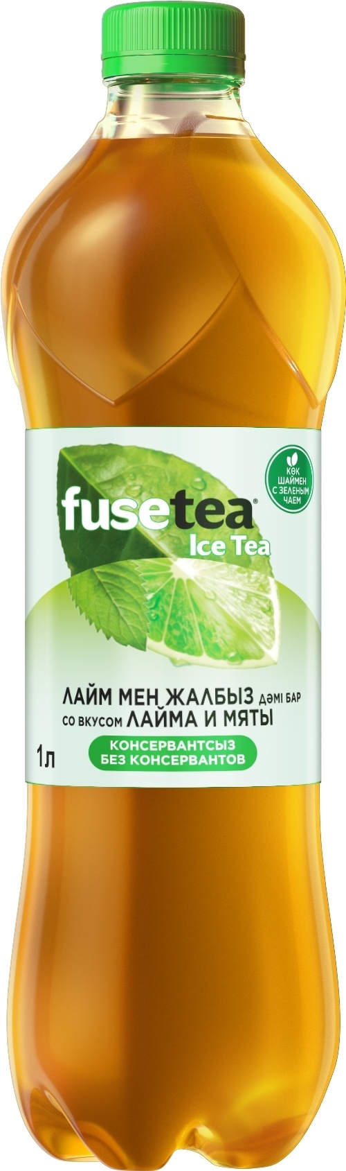 Купить Холодный чай Fuse-tea зеленый лайм, мята 1 л в Алматы – Магазин ...