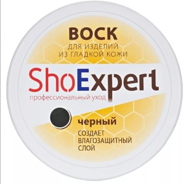 ShoExpert крем черный, SE259/018