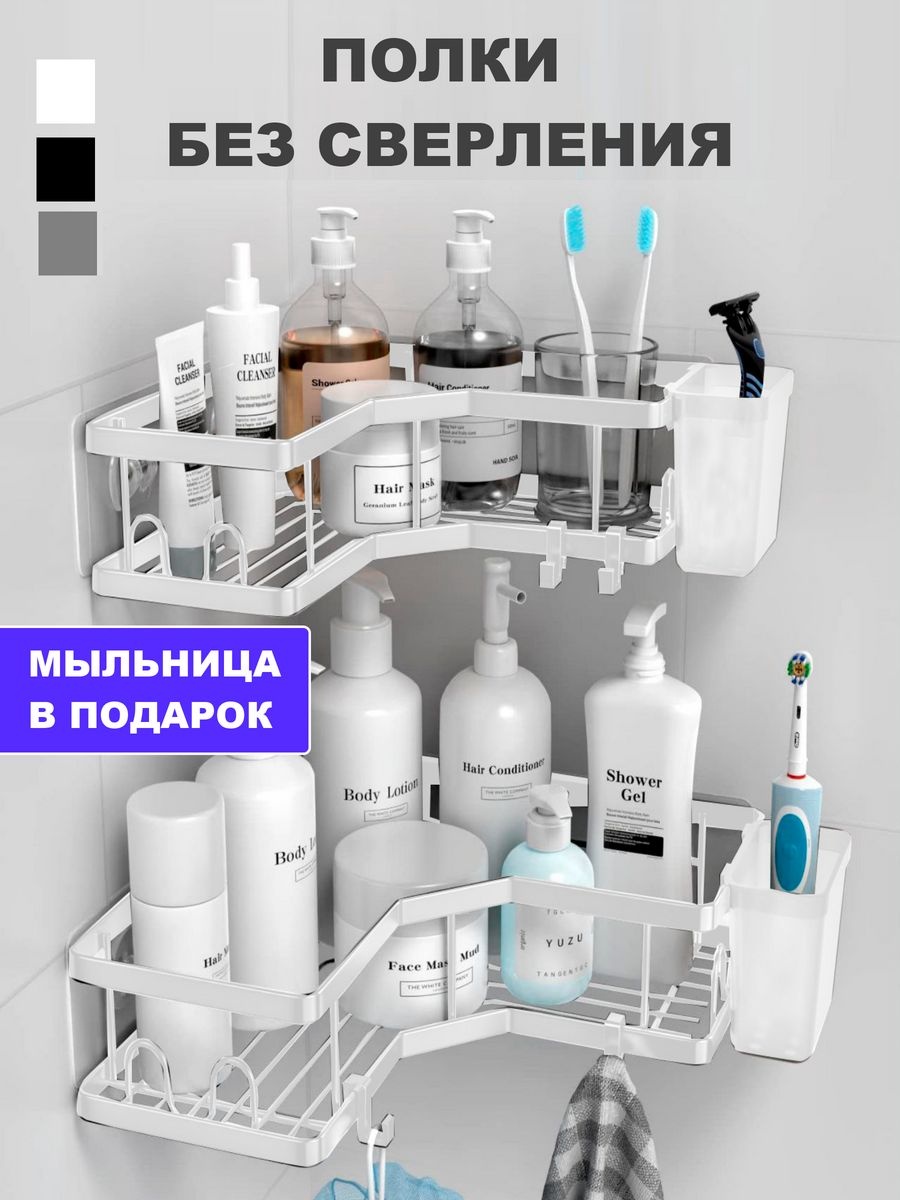ME HOME полка 0001_0005 2 шт, нержавеющая сталь