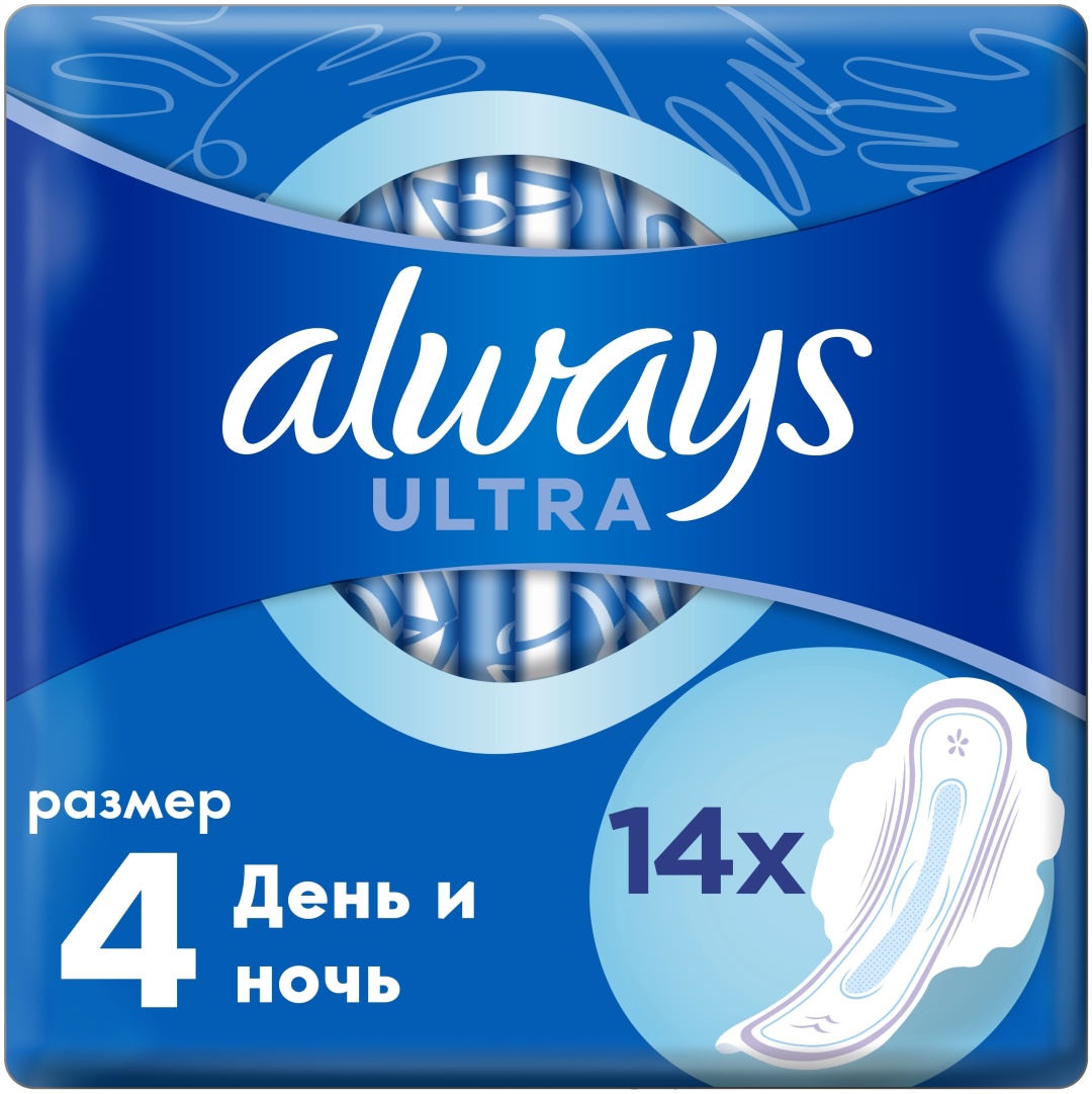 Always прокладки Ultra День и ночь Duo 14 шт