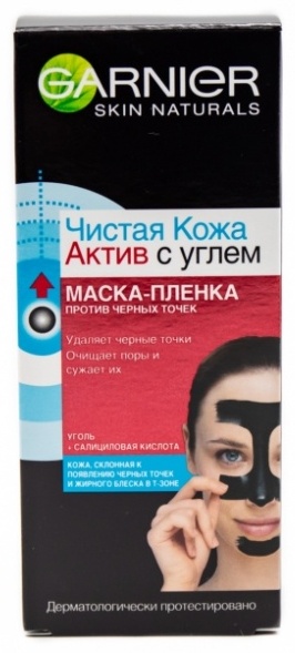 Купить Маска для лица Garnier Чистая Кожа Актив с углем с салициловой ...