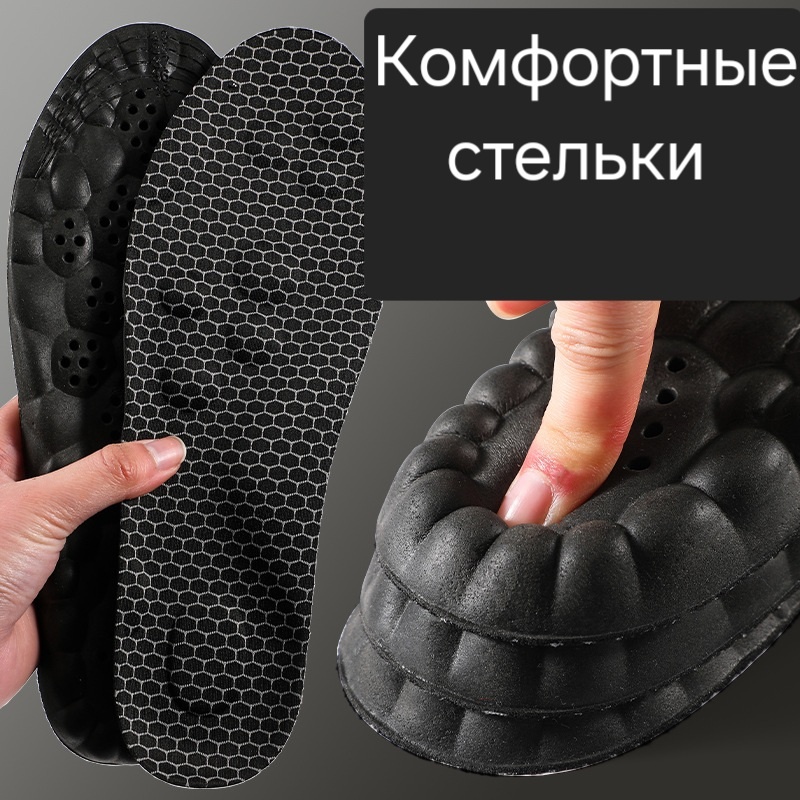 Стельки Black insoles размер 39-40, классические, для спортивной обуви, для рабочей обуви
