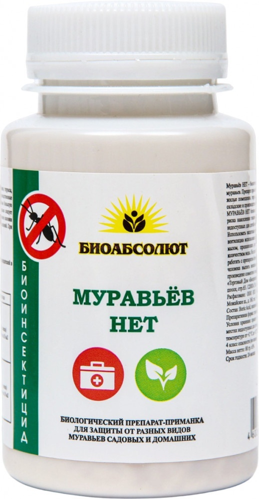 Биоабсолют приманка Муравьёв нет 80 г