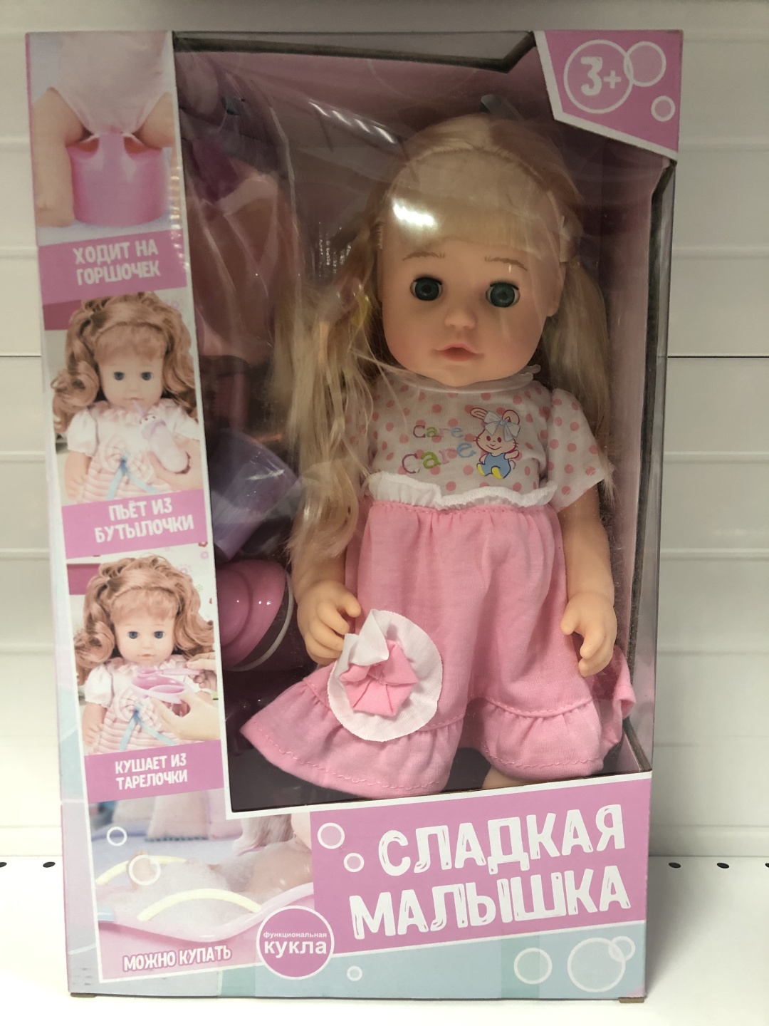 Сладенькая малышка. Сладкая малышка. Сладенькая малышка. Спи малышка сладко. Сладенькая малышка.