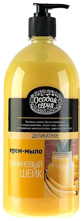Жидкое мыло туалетное Особая серия Банановый шейк 1 л