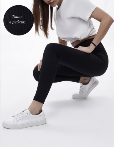 Леггинсы Kimiko Shop черный