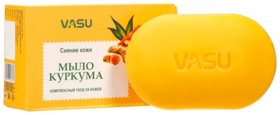 Кусковое мыло туалетное Vasu Куркума 1 шт