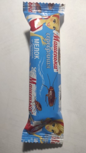 Карандаш Мелок Машенька 20