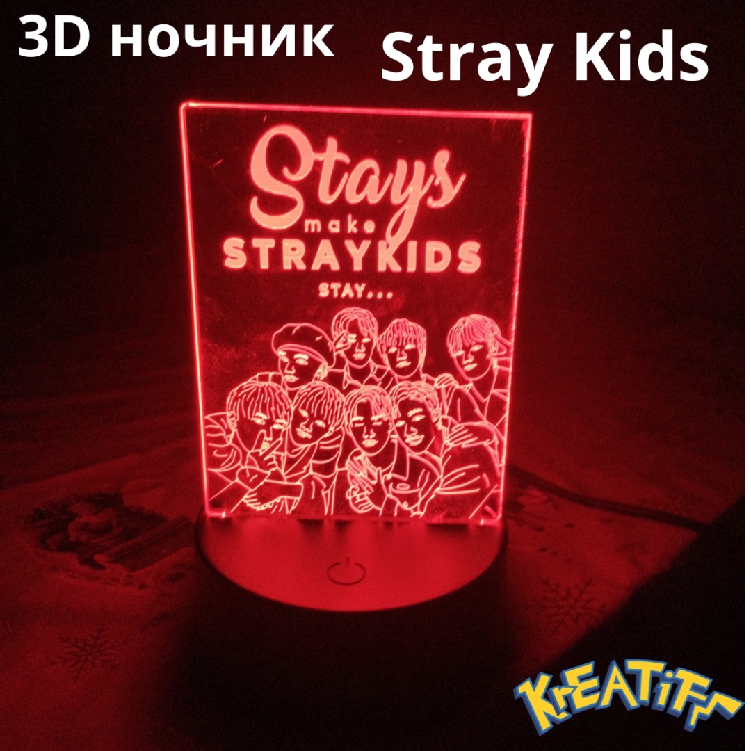 Декоративный светильник настольный Stray Kids, разноцветный