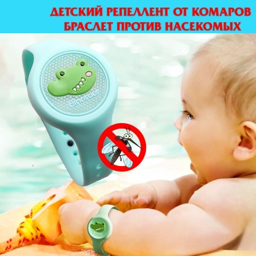 Браслет браслет часы от комаров