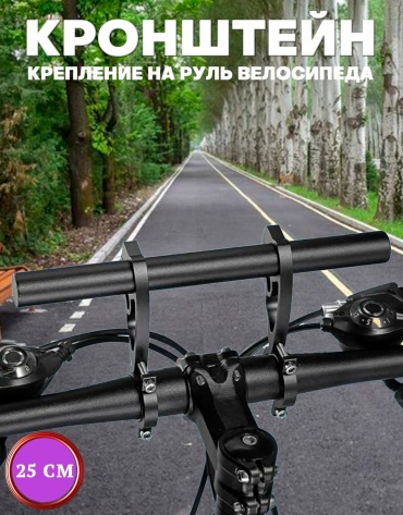 MixDazzle черный